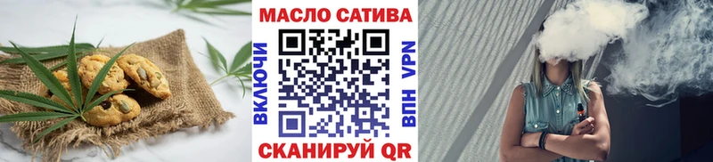 Еда ТГК марихуана  Купить закладки  Ладушкин 