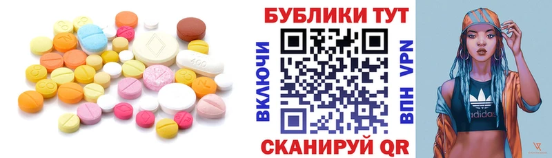 Купить закладки  Ладушкин  Экстази VHQ 