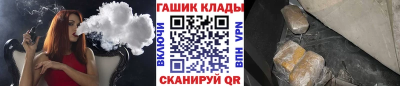 ГАШ Ice-O-Lator  Купить где  Ладушкин 