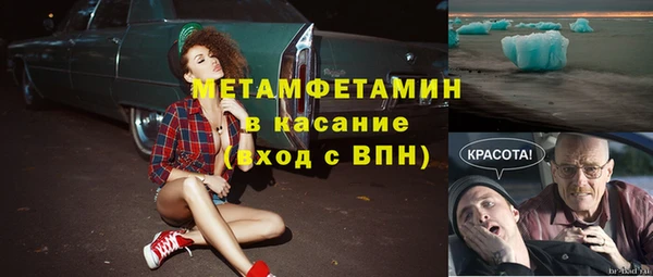 марихуана Новозыбков