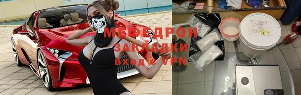 герыч Новокубанск