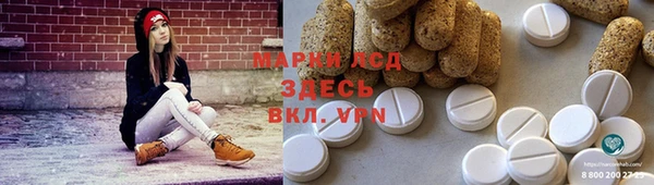 герыч Новокубанск