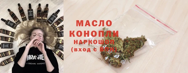 мефедрон Нефтегорск