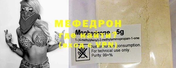 герыч Новокубанск