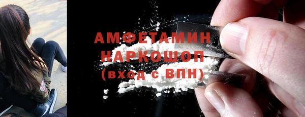 марихуана Новозыбков