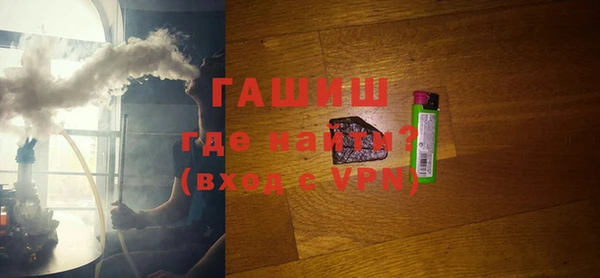 таблы Нефтекумск