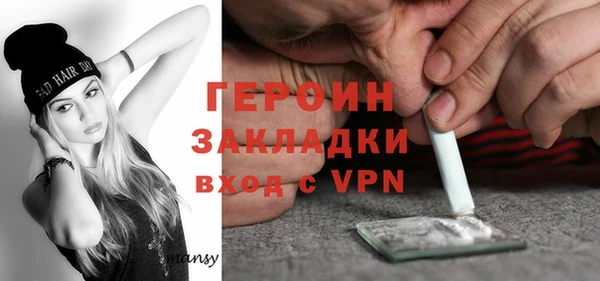 герыч Новокубанск