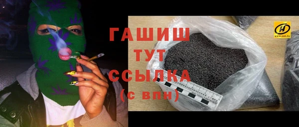 герыч Новокубанск