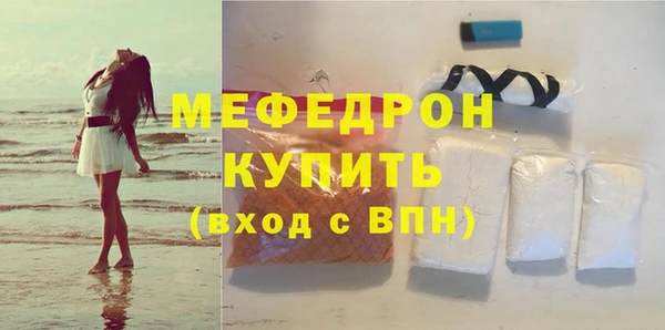 герыч Новокубанск