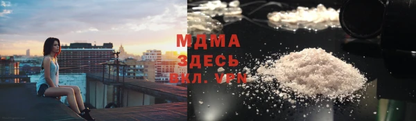 марихуана Новозыбков
