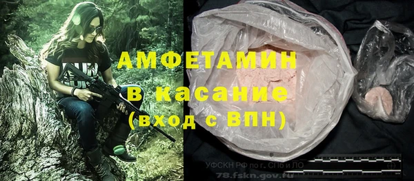 марихуана Новозыбков