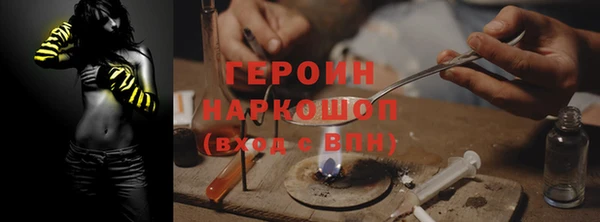 герыч Новокубанск