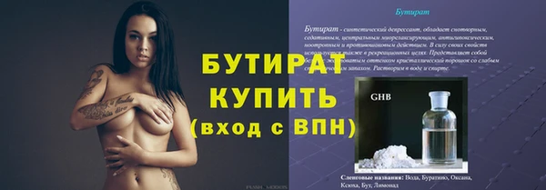 герыч Новокубанск