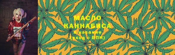 марихуана Новозыбков