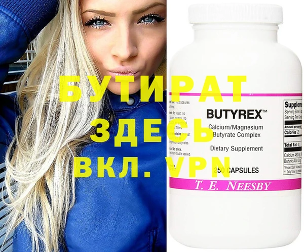 марихуана Новозыбков