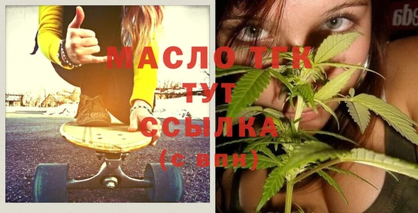 бутират Карабаново