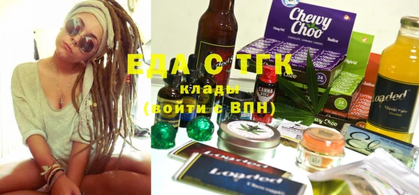 марихуана Новозыбков