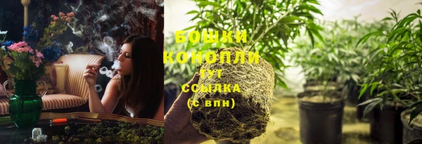 мефедрон Нефтегорск