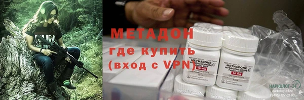 марихуана Новозыбков