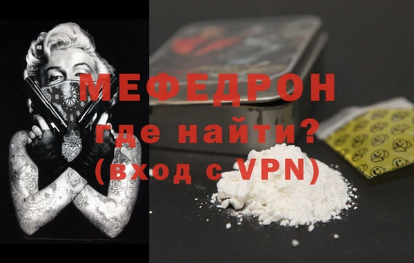 марихуана Новозыбков