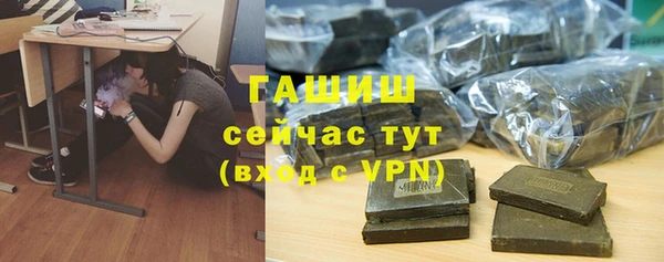 таблы Нефтекумск