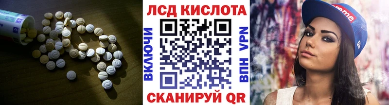 Купить где  Ладушкин  LSD-25 экстази кислота 