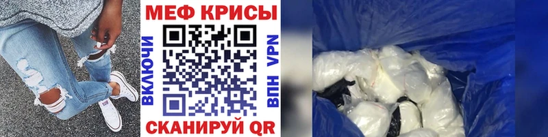 Купить закладки  Ладушкин  Меф мяу мяу 